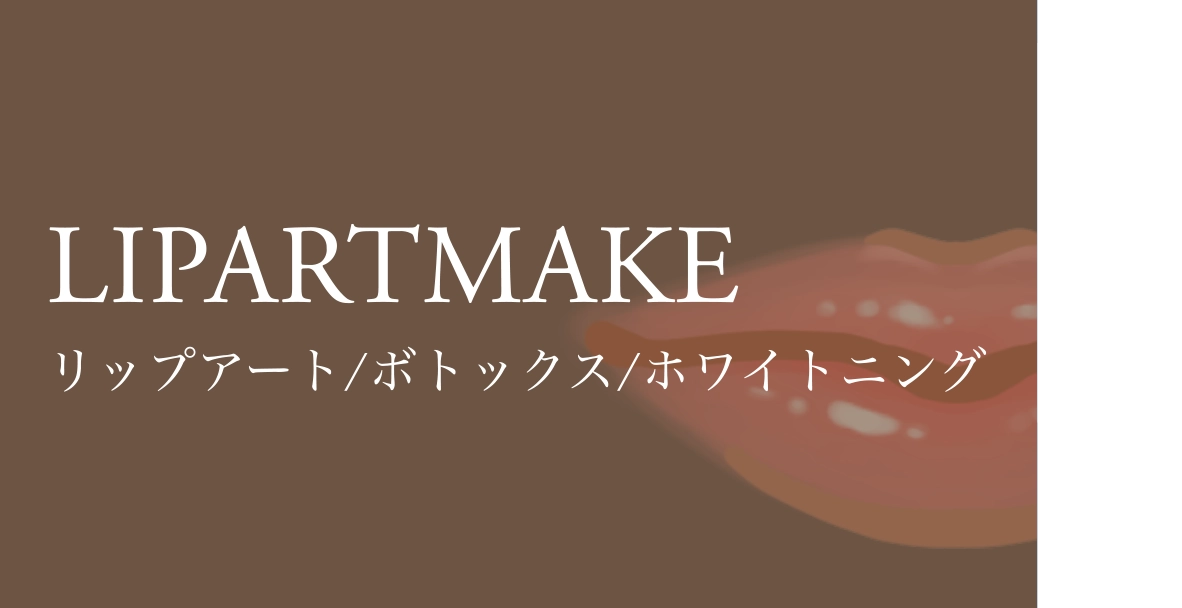 LIPARTMAKE
