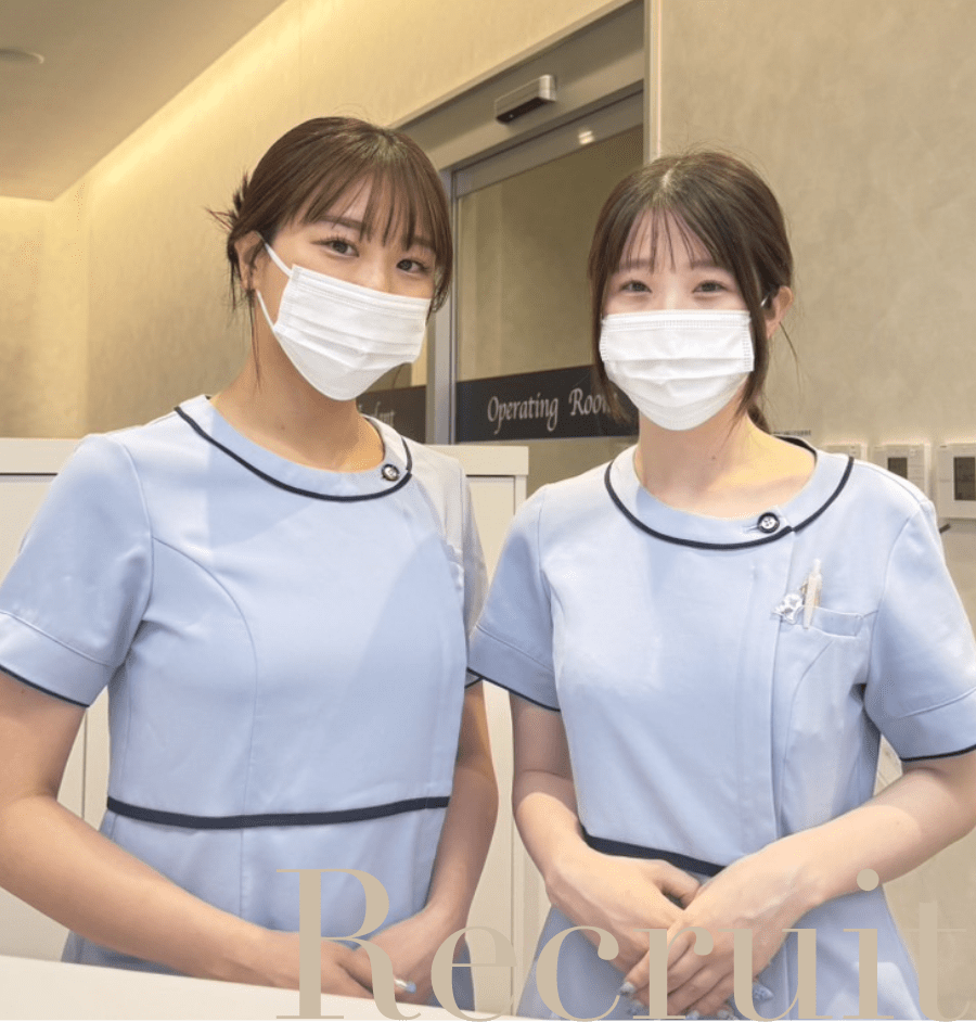 歯科助手 / 受付募集・求人案内